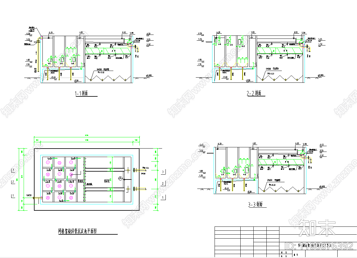 斜管沉淀池cad施工图下载【ID:1100676392】