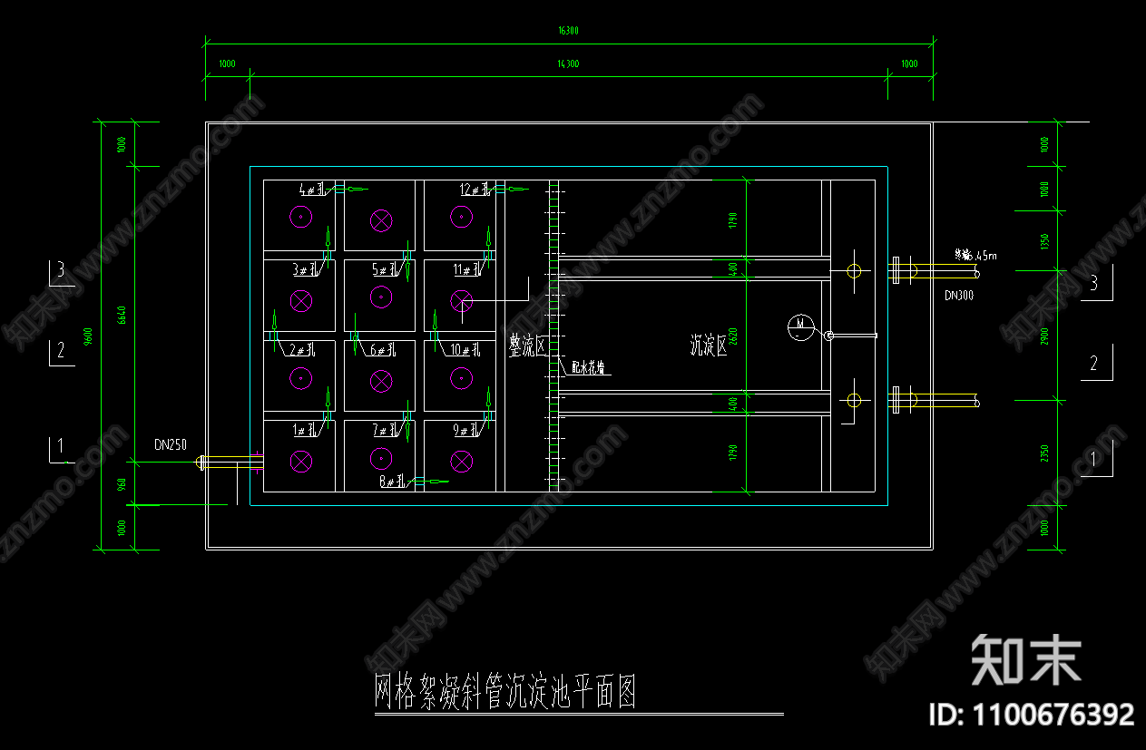 斜管沉澱池施工圖下載