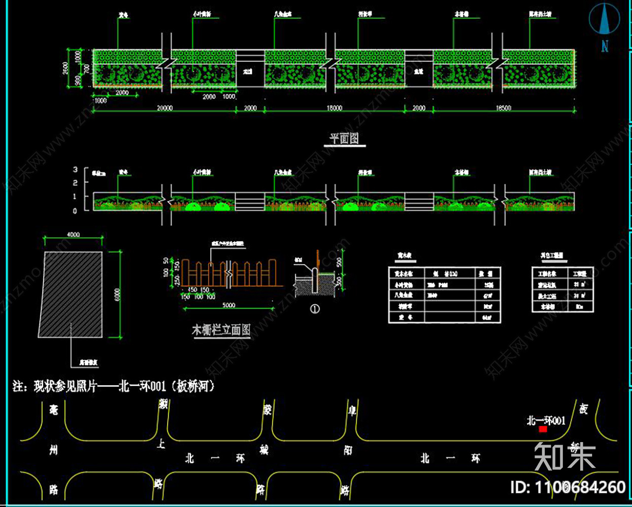 某道路绿化cad施工图下载【ID:1100684260】