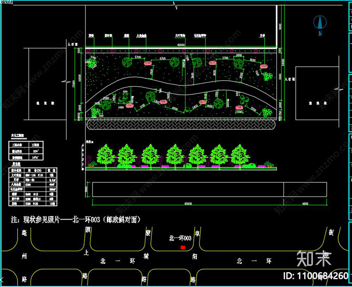 某道路绿化cad施工图下载【ID:1100684260】