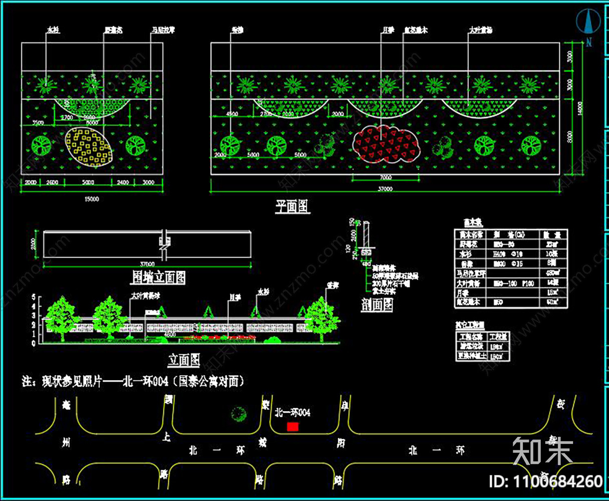 某道路绿化cad施工图下载【ID:1100684260】