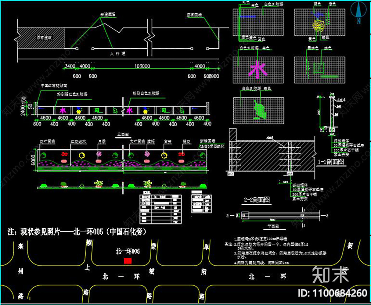 某道路绿化cad施工图下载【ID:1100684260】