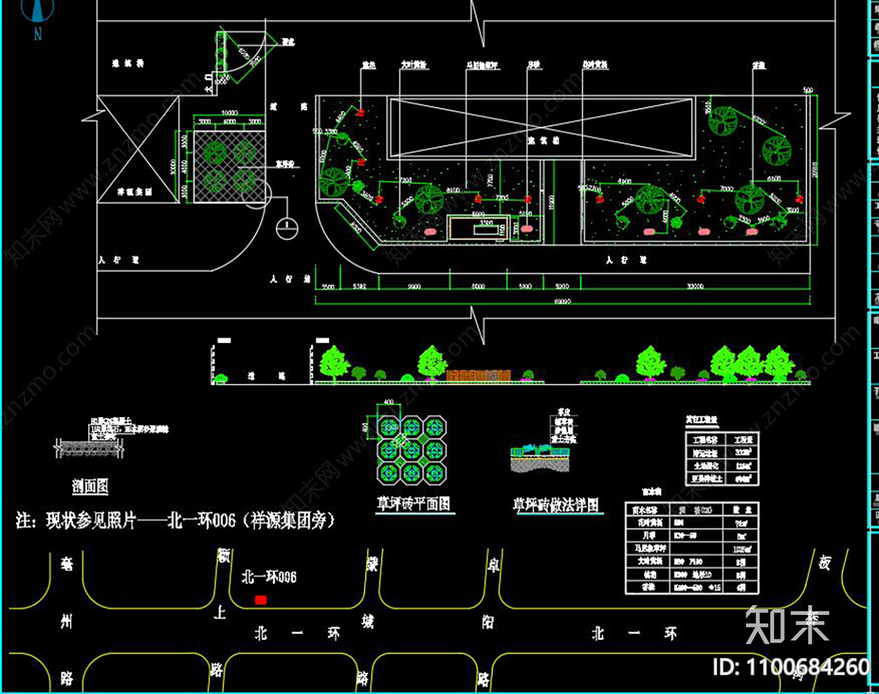 某道路绿化cad施工图下载【ID:1100684260】