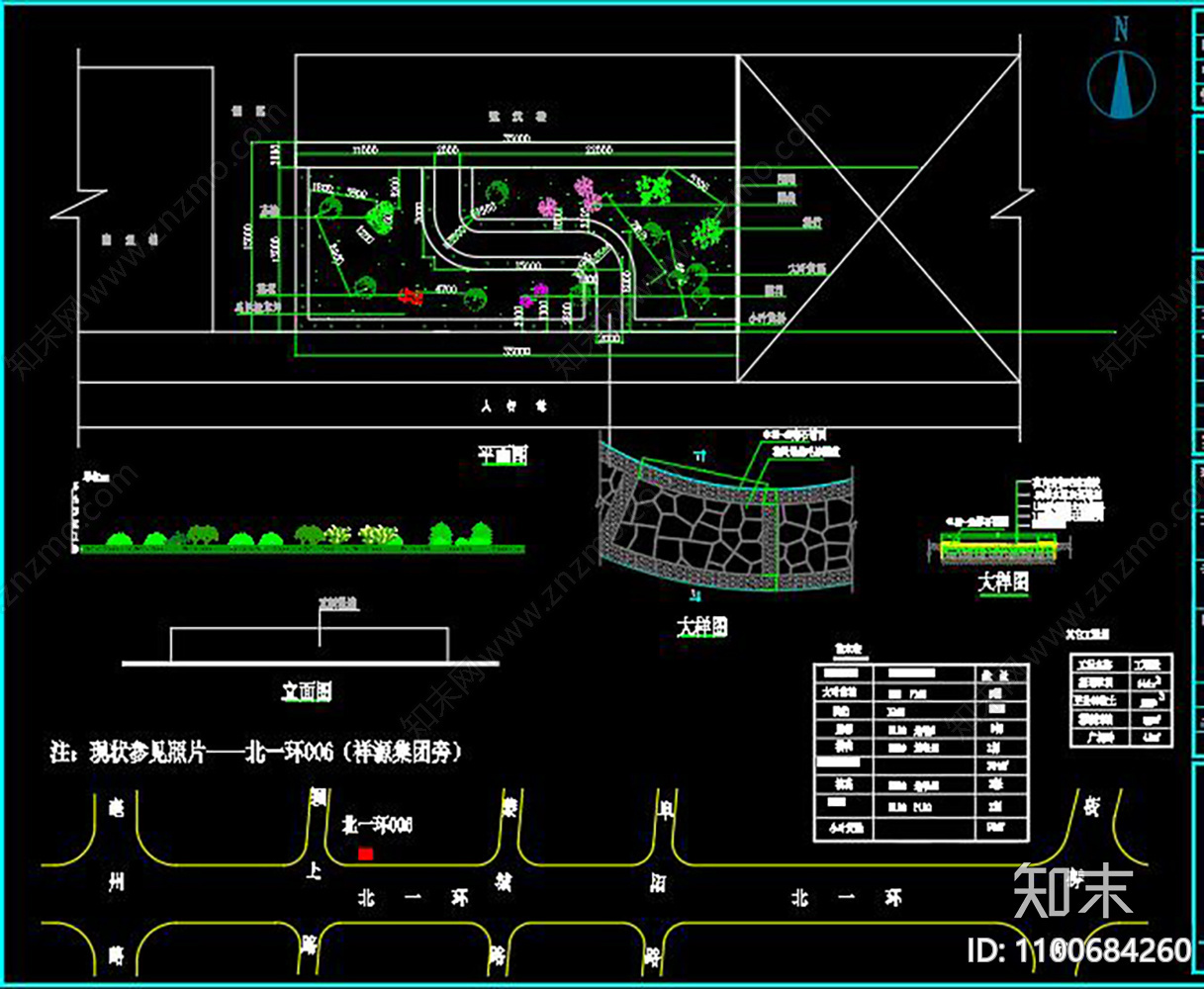 某道路绿化cad施工图下载【ID:1100684260】