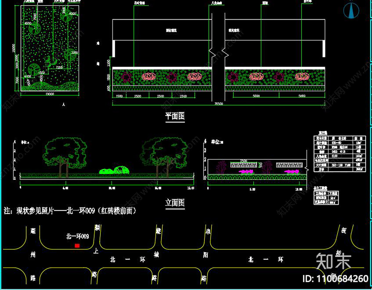 某道路绿化cad施工图下载【ID:1100684260】