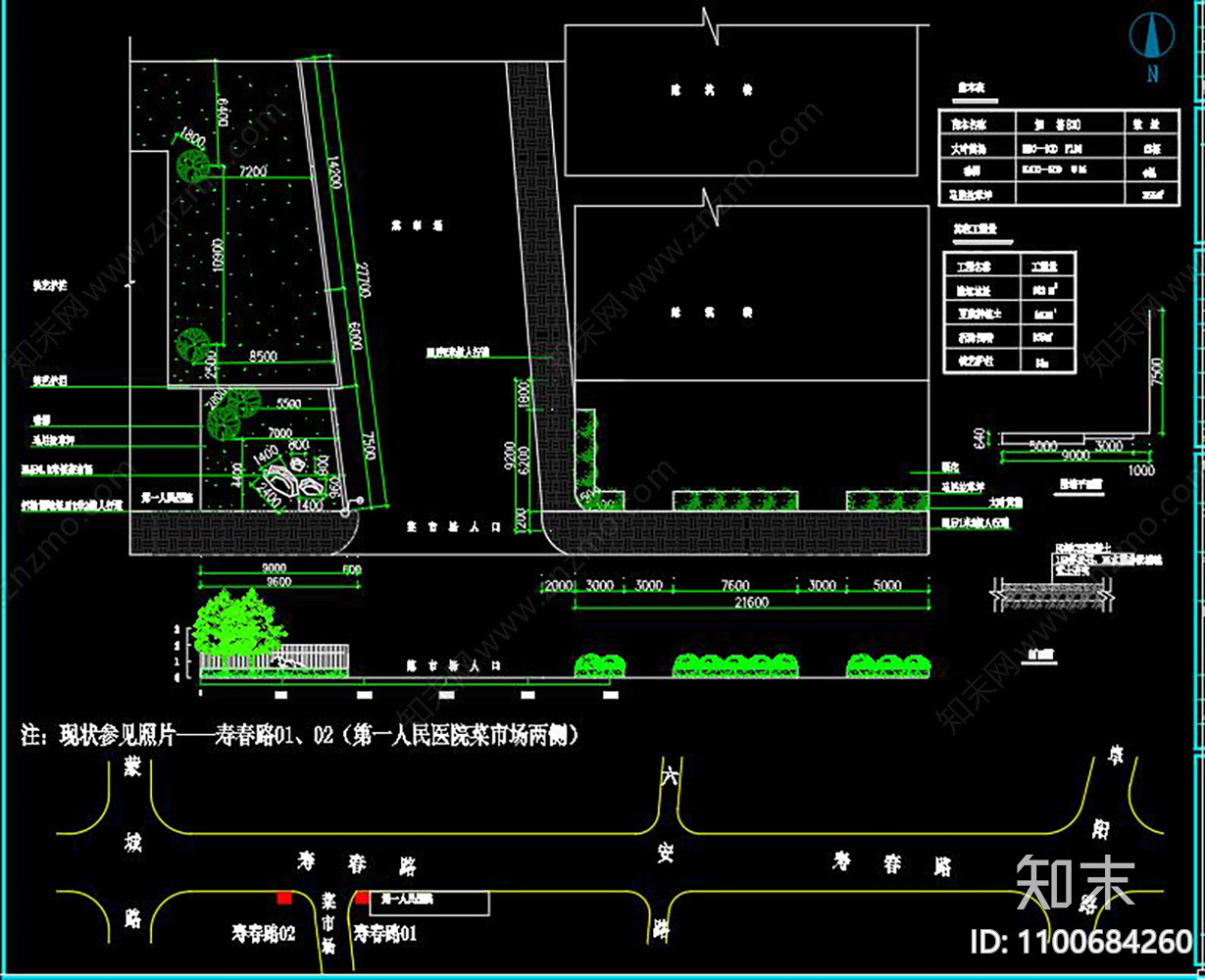 某道路绿化cad施工图下载【ID:1100684260】