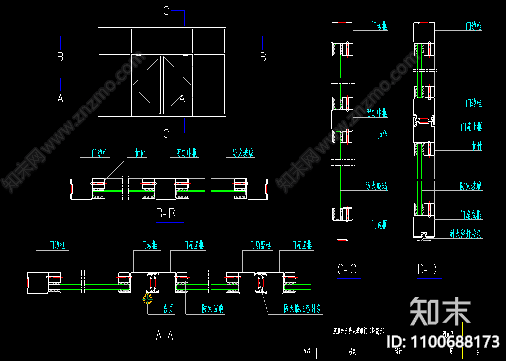 防火玻璃门施工图下载【ID:1100688173】