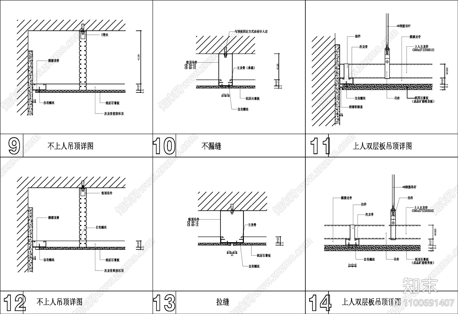 节点详图 吊顶节点 天花吊顶previous next   