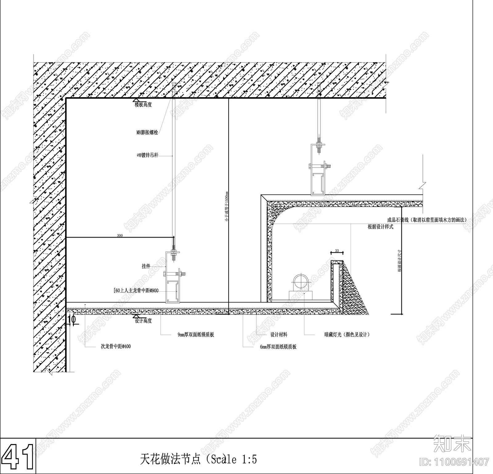 節點詳圖 吊頂節點 天花吊頂previous next >