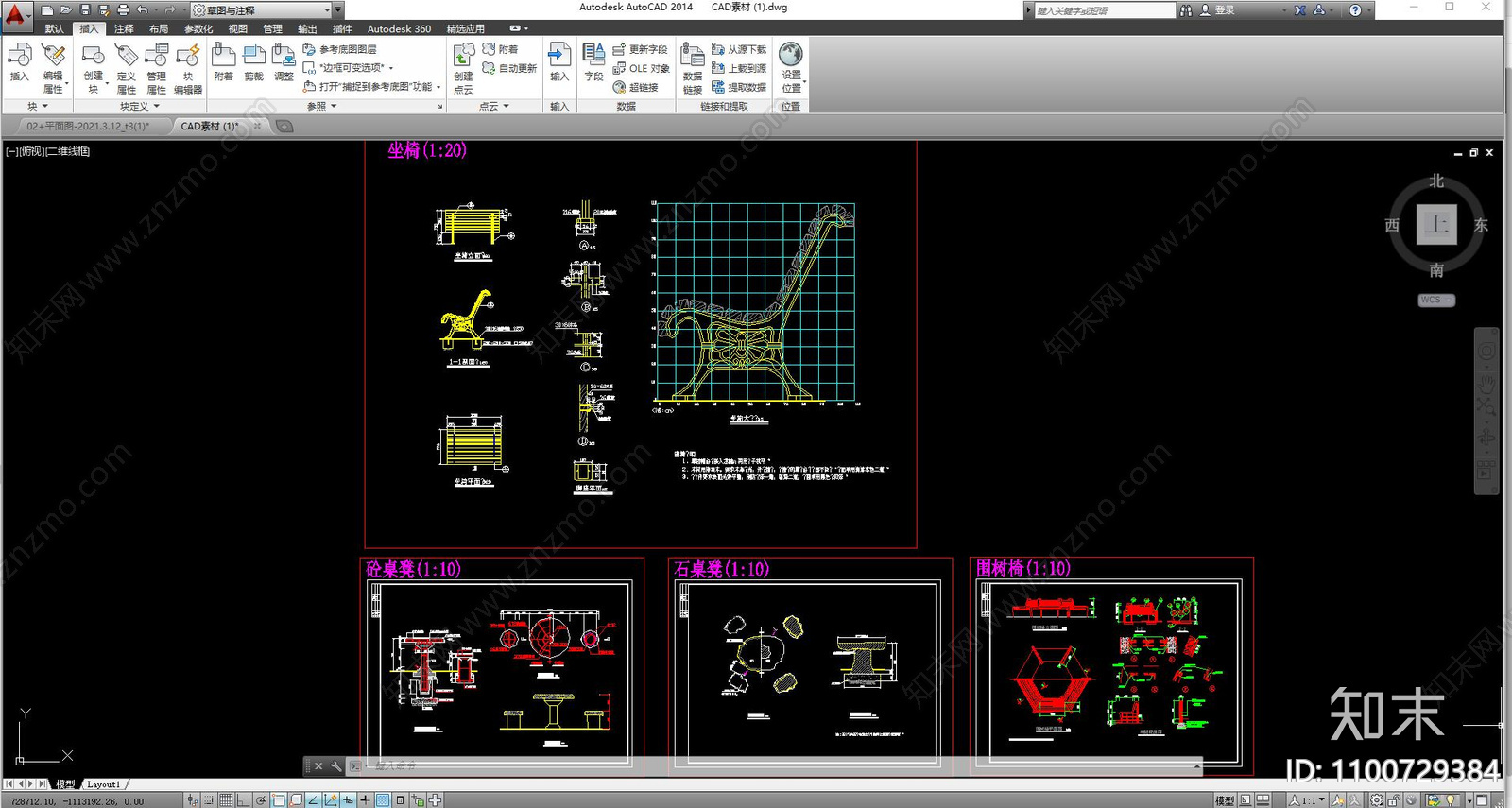 CAD常用椅子施工图下载【ID:1100729384】