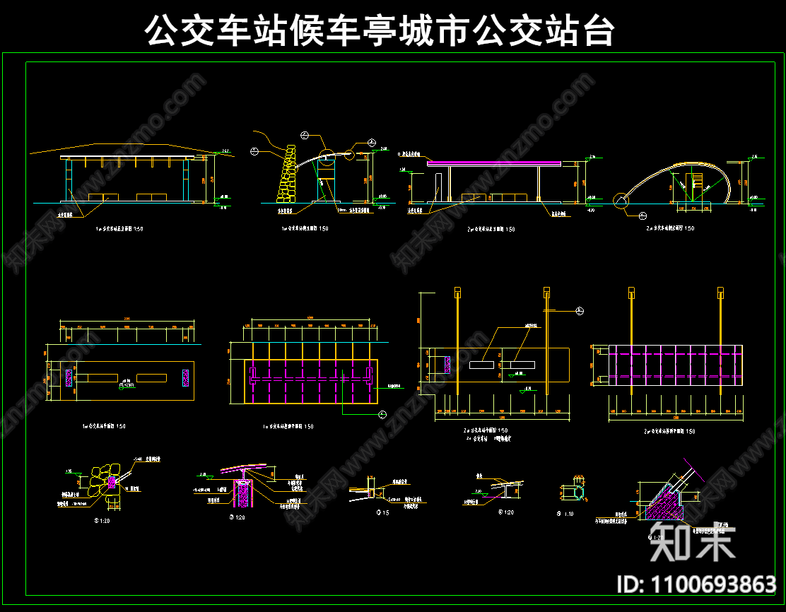 公交车站施工图下载【ID:1100693863】