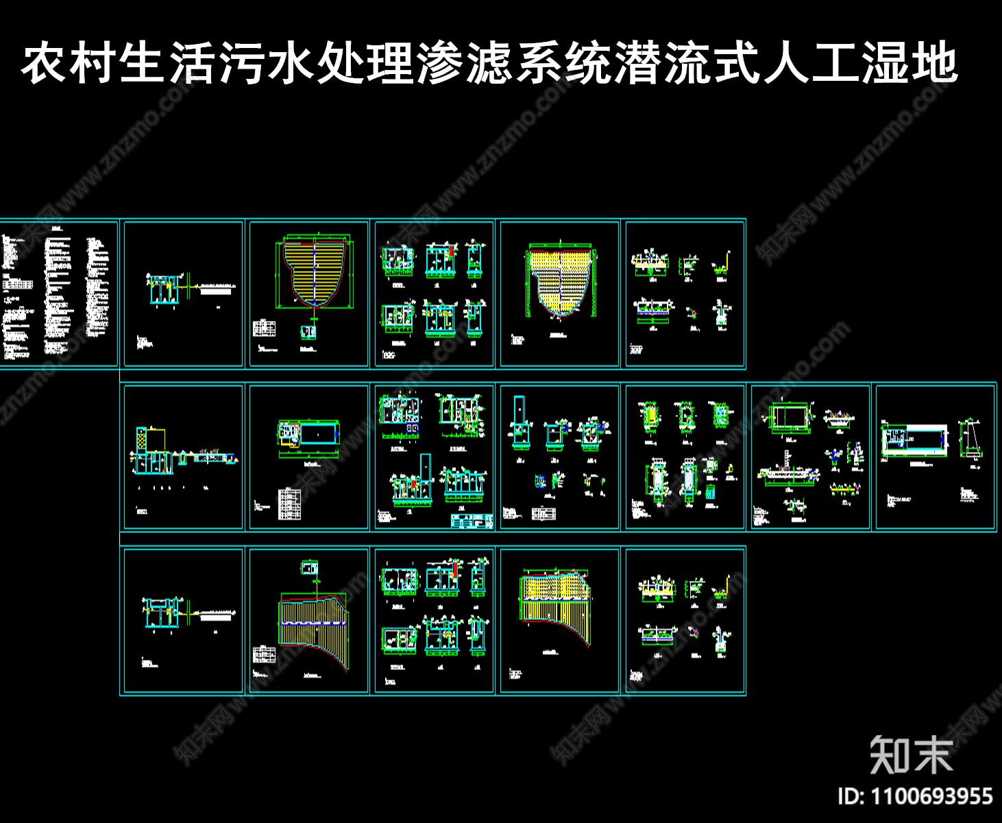 农村生活污水处理渗滤系统施工图下载【ID:1100693955】