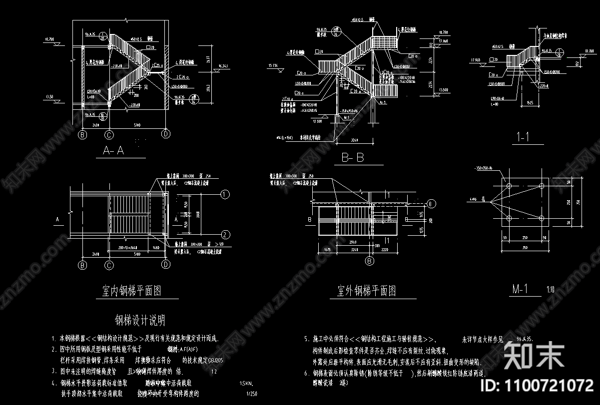 两跑室外楼梯施工图下载【ID:1100721072】