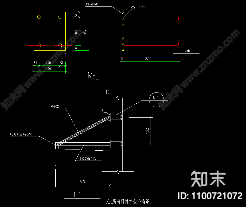 两跑室外楼梯施工图下载【ID:1100721072】