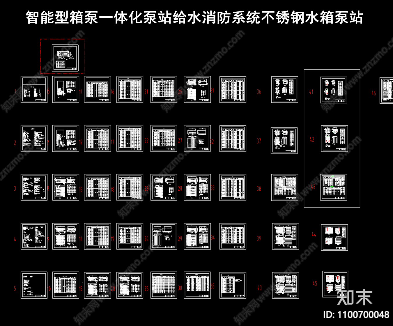 智能型箱泵一体化泵站施工图下载【ID:1100700048】