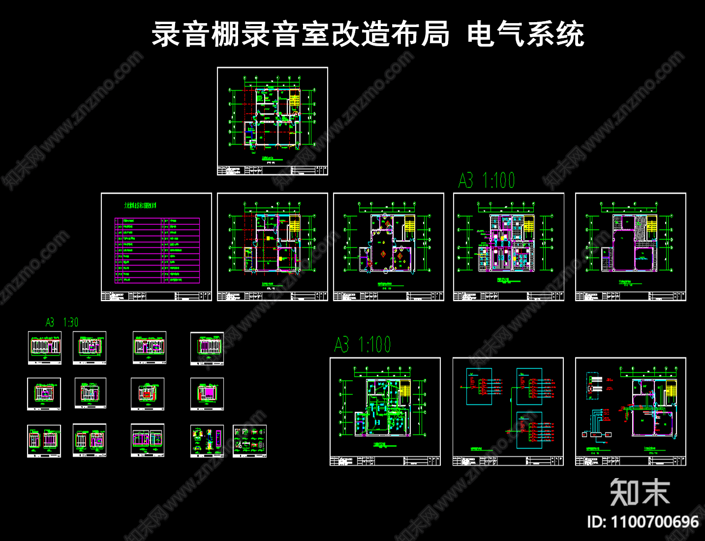 录音棚录音室改造布局施工图下载【ID:1100700696】