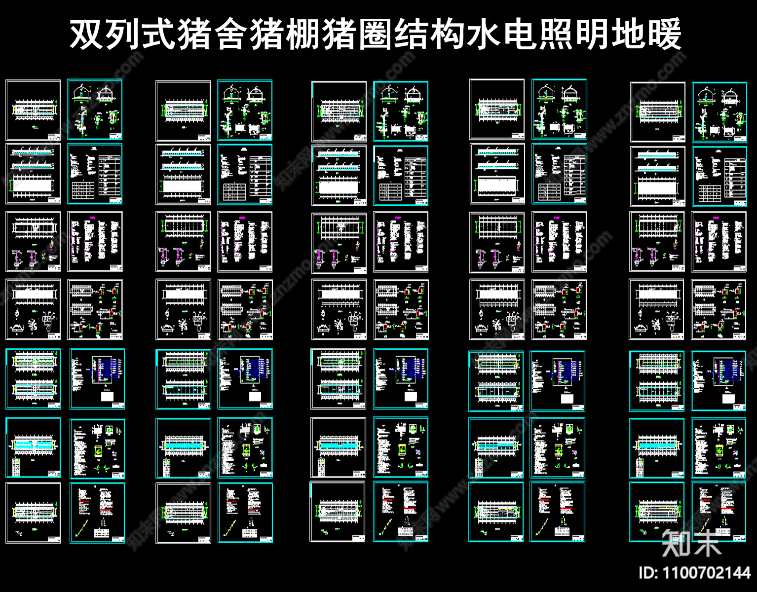 双列式猪舍施工图下载【ID:1100702144】