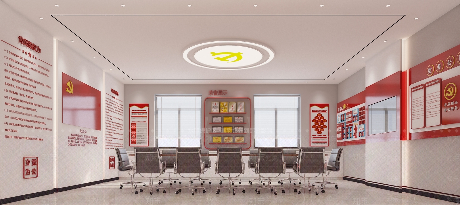 现代党建会议室3D模型下载【ID:1100748377】