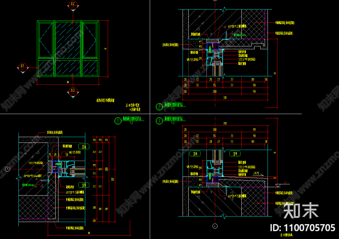 中空玻璃门窗安装标准节点cad施工图下载【ID:1100705705】