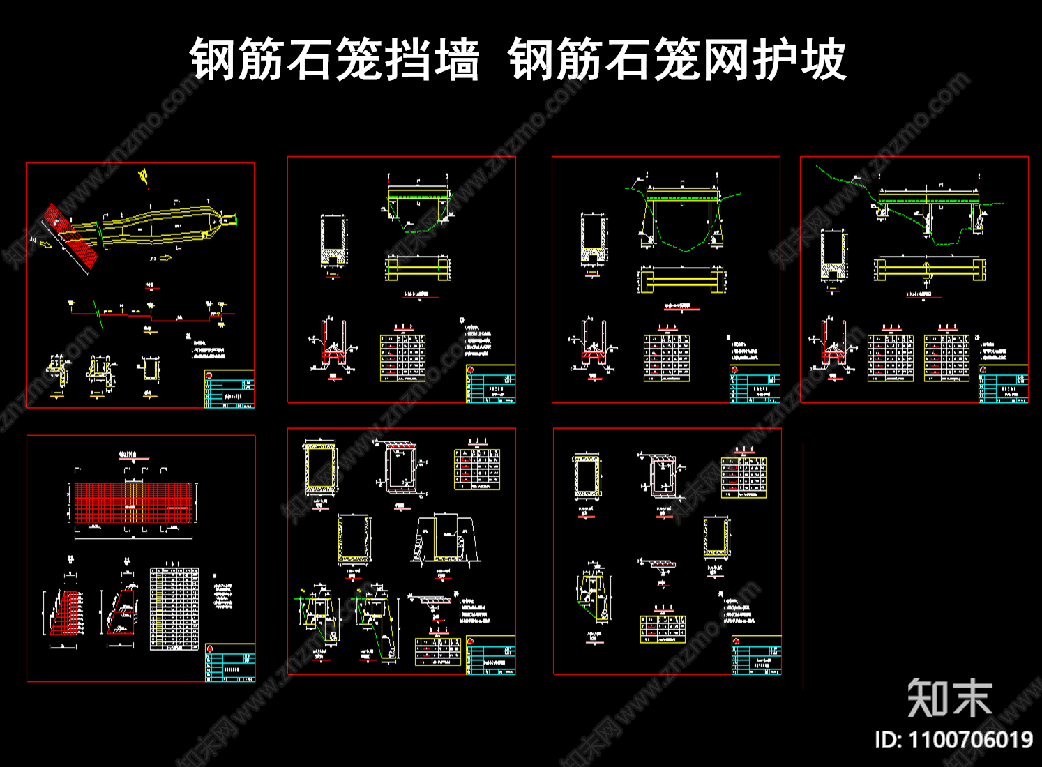 钢筋石笼挡墙施工图下载【id:1100706019】