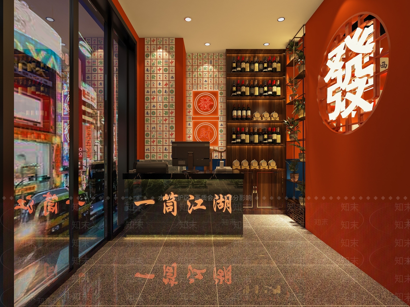 新中式国潮川菜馆火锅店3D模型下载【ID:1100721827】