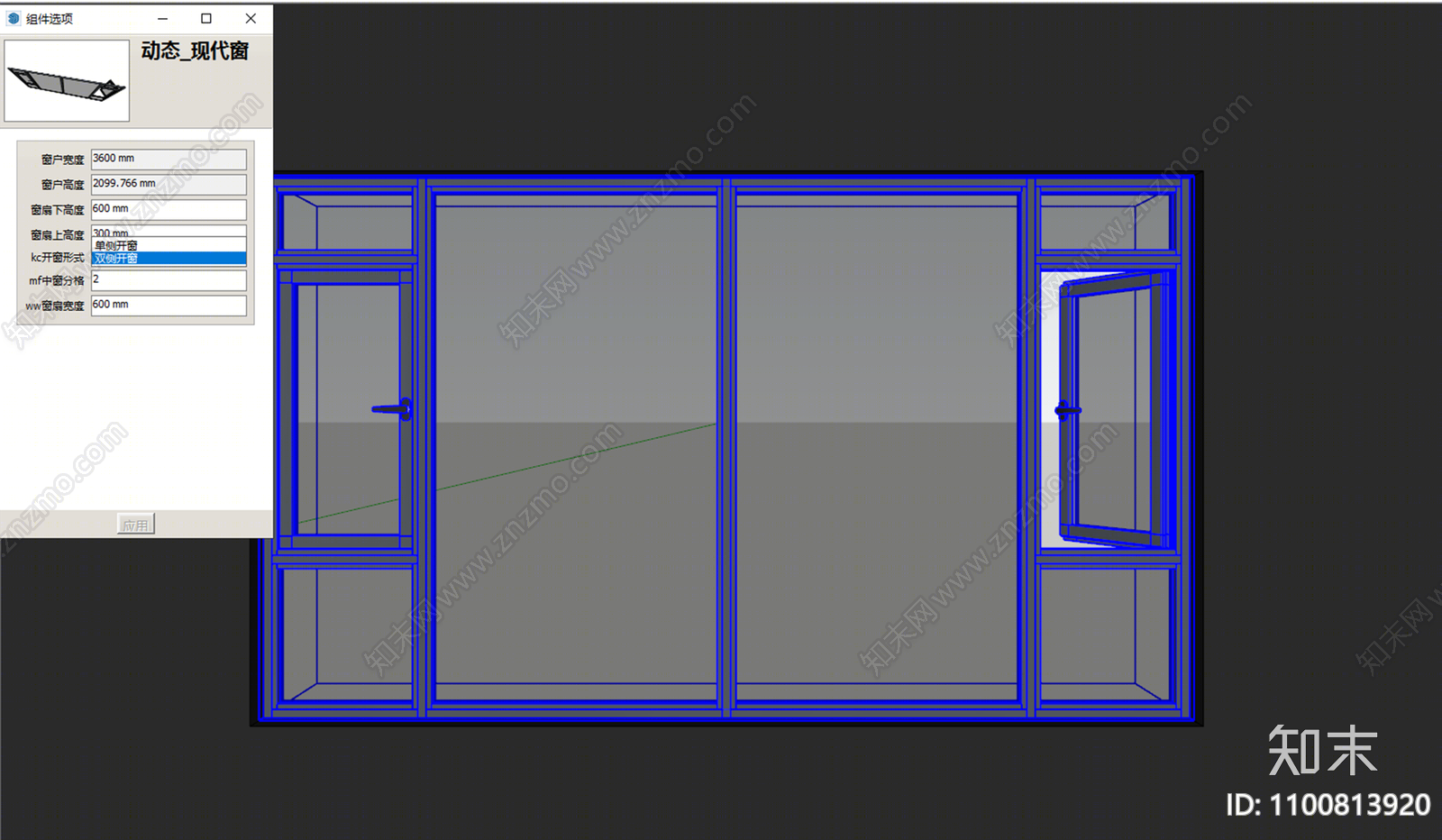 现代铝合金窗SU模型下载【ID:1100813920】