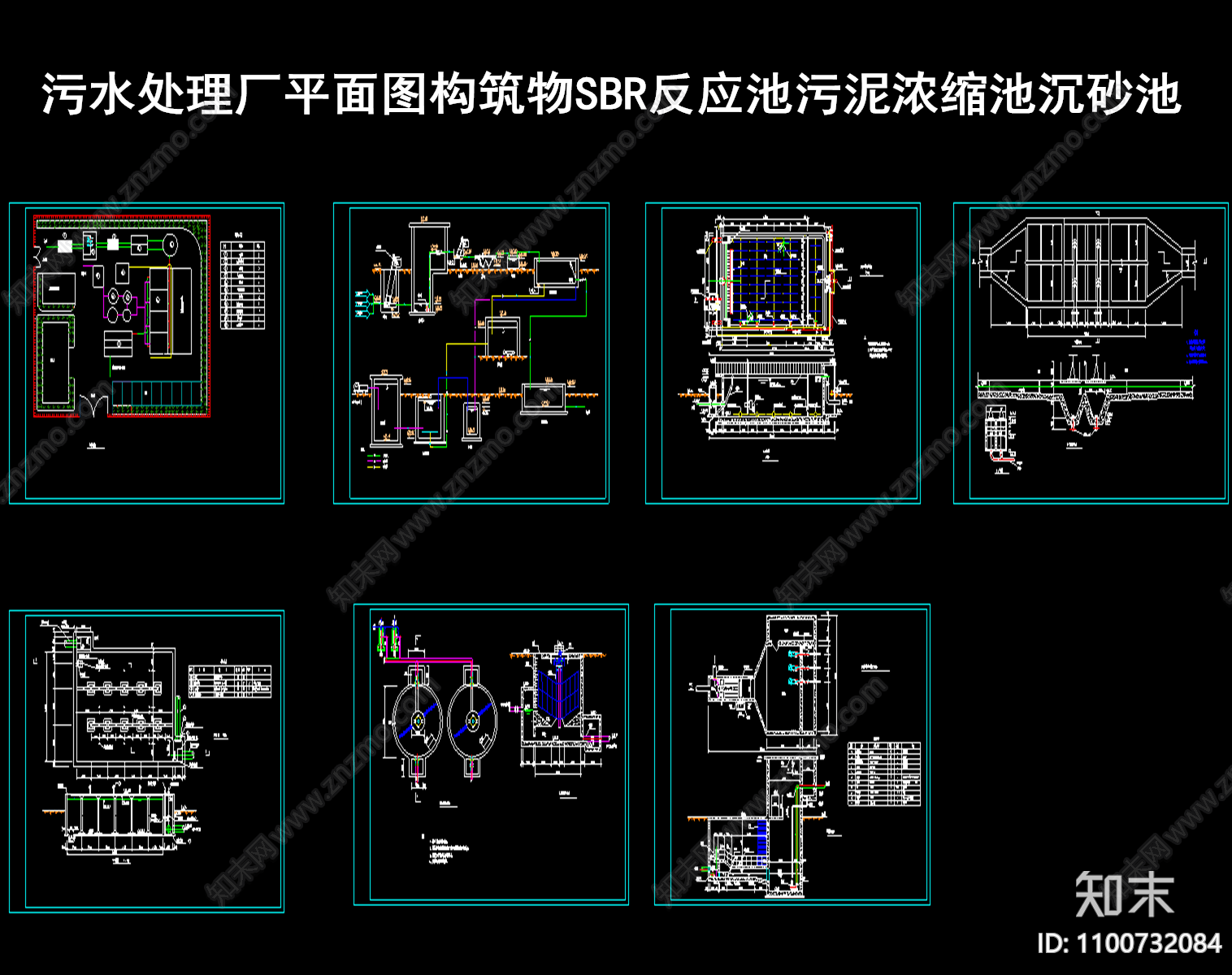 污水处理厂施工图下载【ID:1100732084】