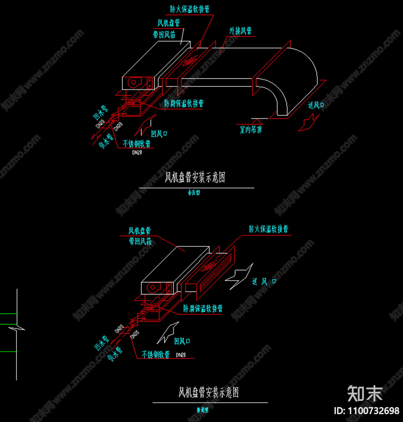 风机盘管安装示意图施工图下载【ID:1100732698】