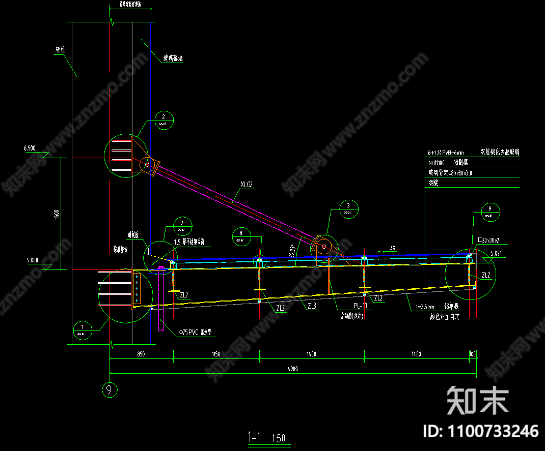 斜拉杆玻璃雨棚施工图下载