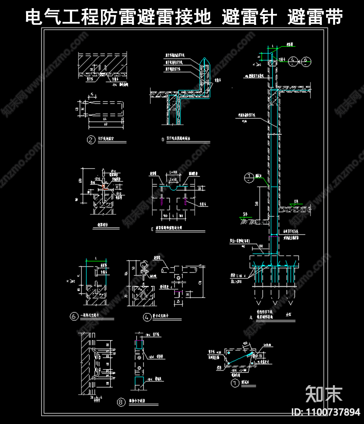 电气工程防雷避雷接地cad施工图下载【ID:1100737894】