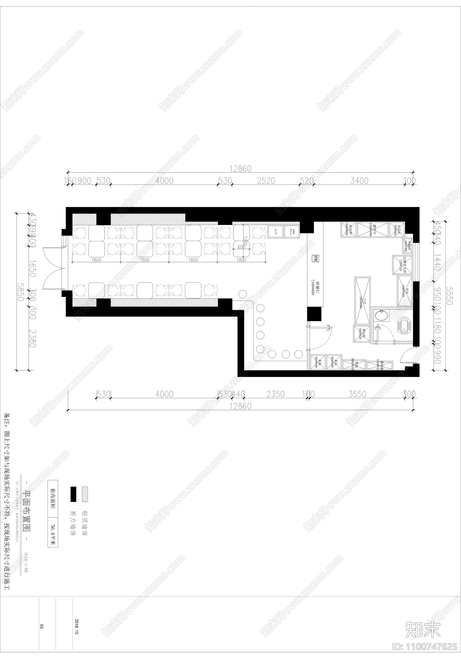 现代快餐店cad施工图下载【ID:1100747625】