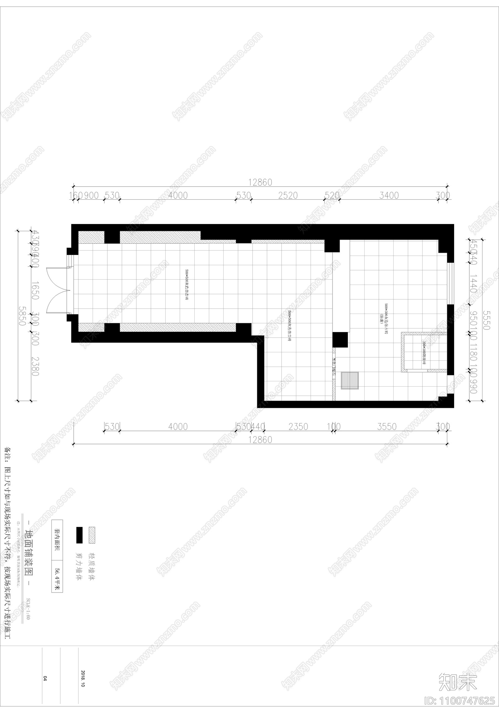 现代快餐店cad施工图下载【ID:1100747625】