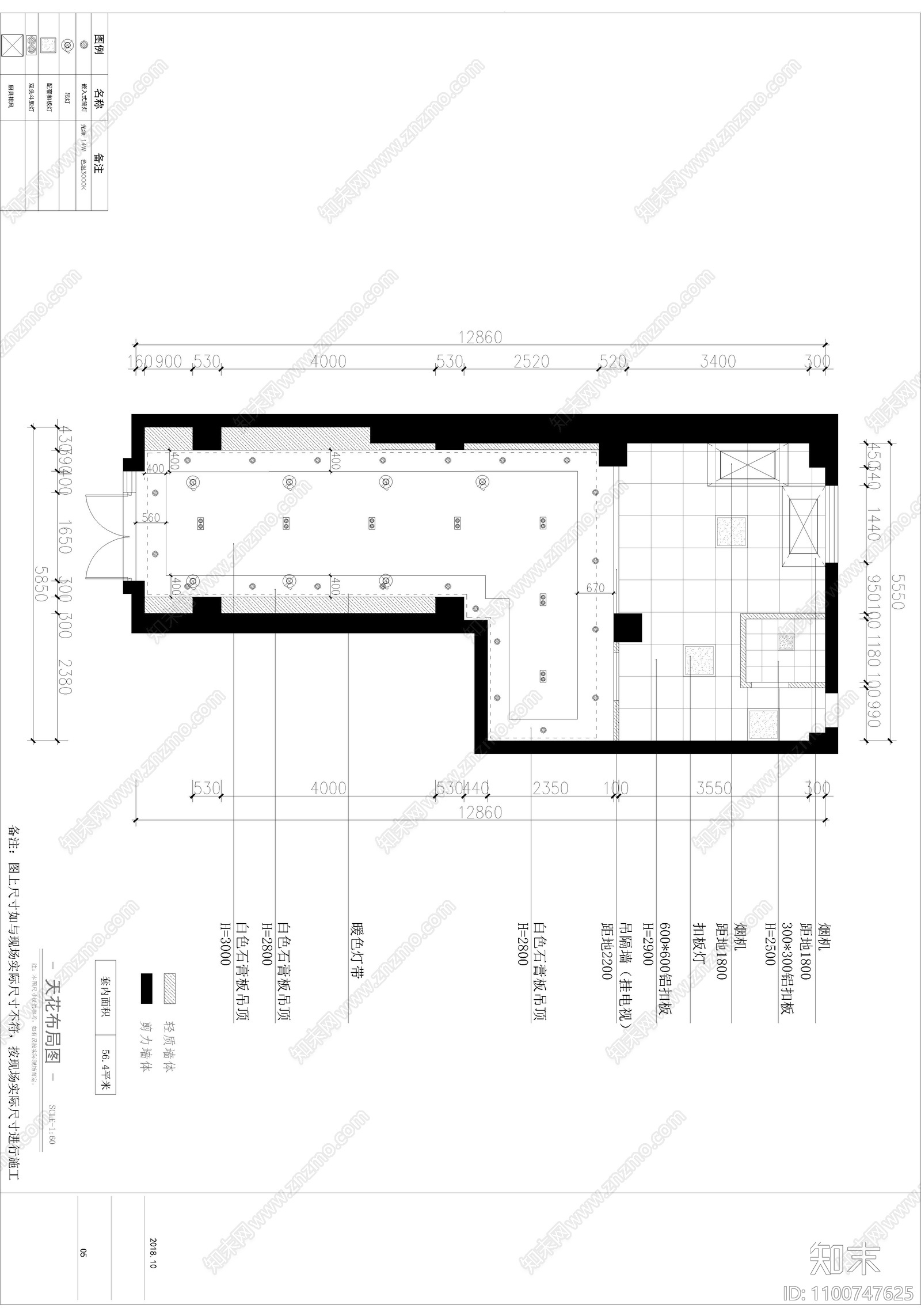 现代快餐店cad施工图下载【ID:1100747625】