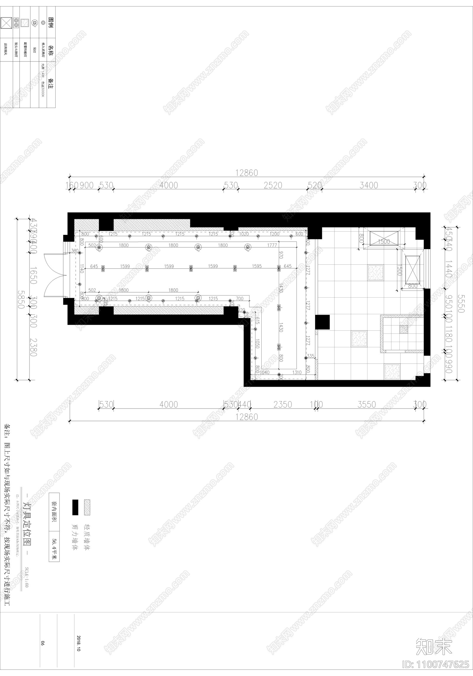 现代快餐店cad施工图下载【ID:1100747625】