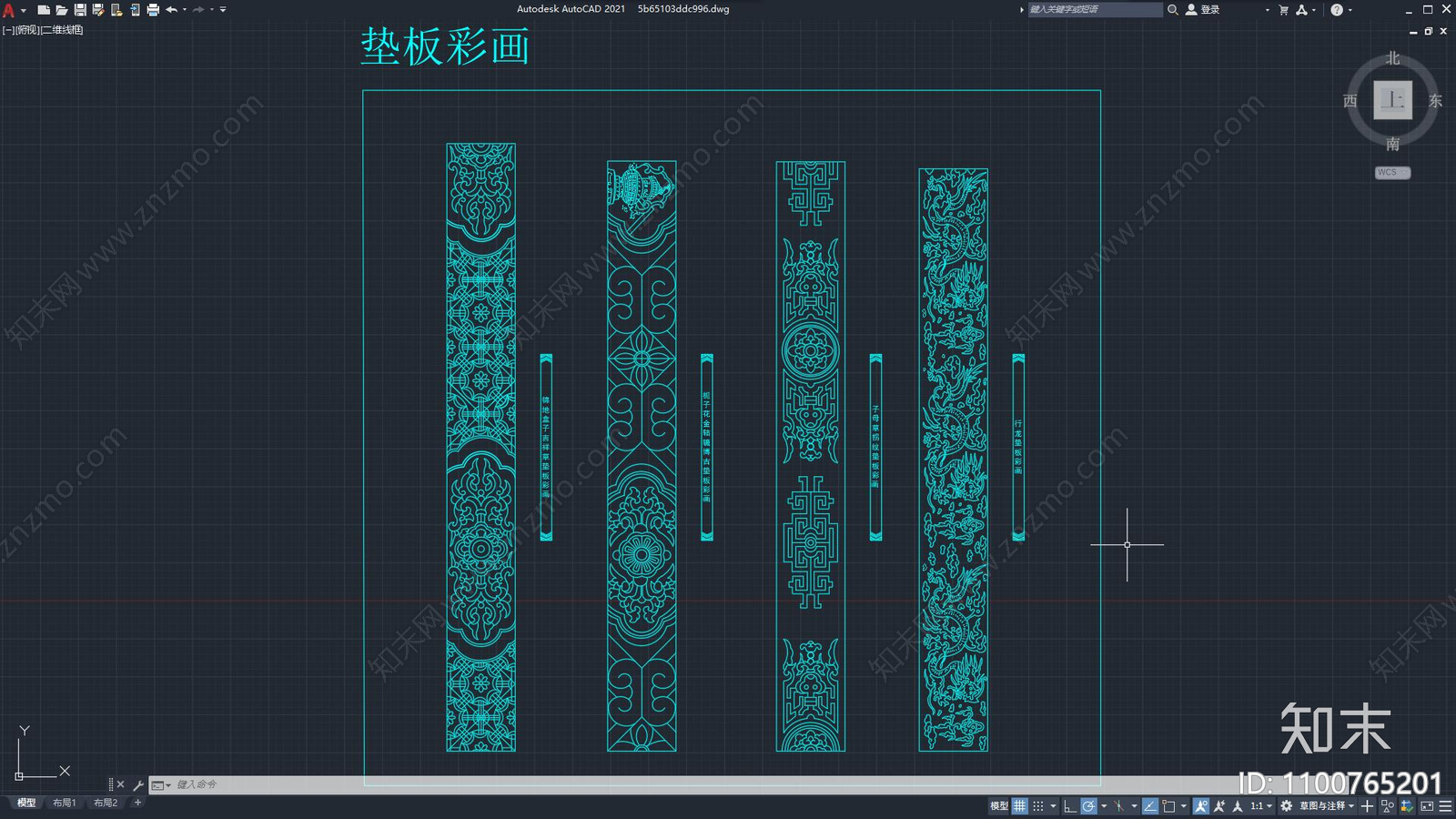 中式垫板彩画雕花图案木雕施工图下载【ID:1100765201】