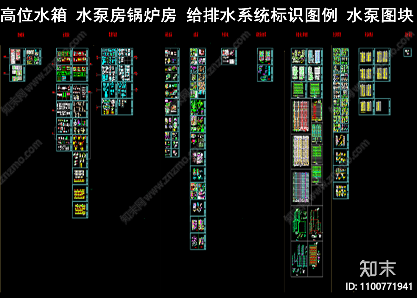 高位水箱施工图下载【ID:1100771941】