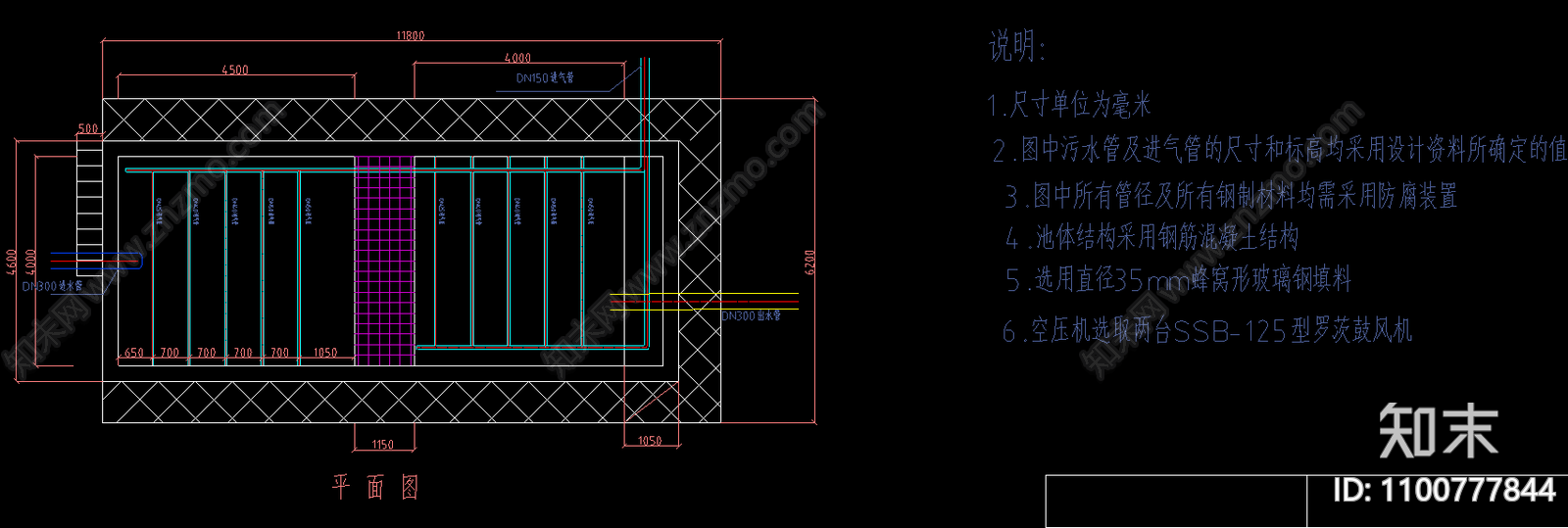 生物接触氧化池cad施工图下载【ID:1100777844】