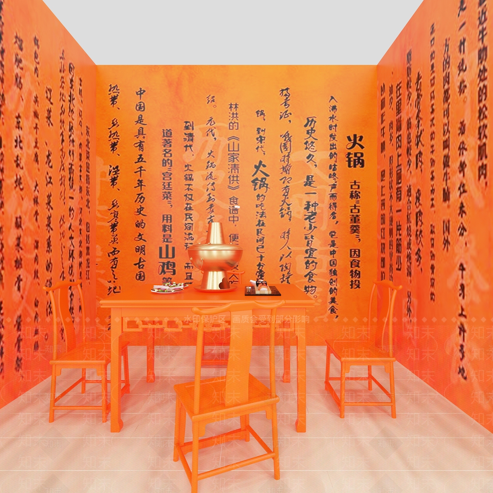 中式火锅店3D模型下载【ID:1100779611】