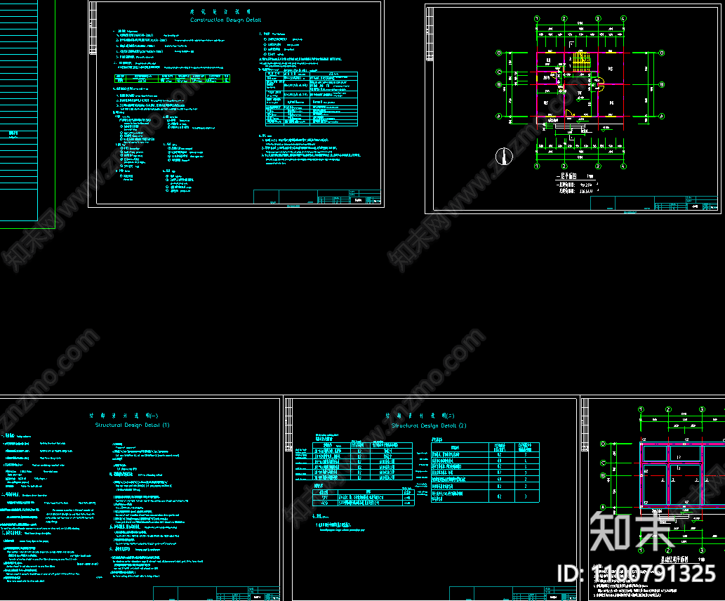 二层木结构住宅建筑施工图下载【ID:1100791325】