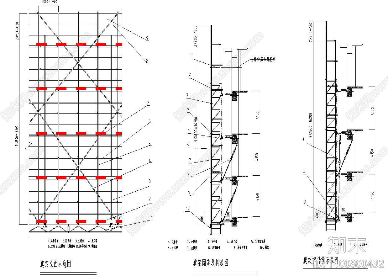 电动自升爬架施工图下载