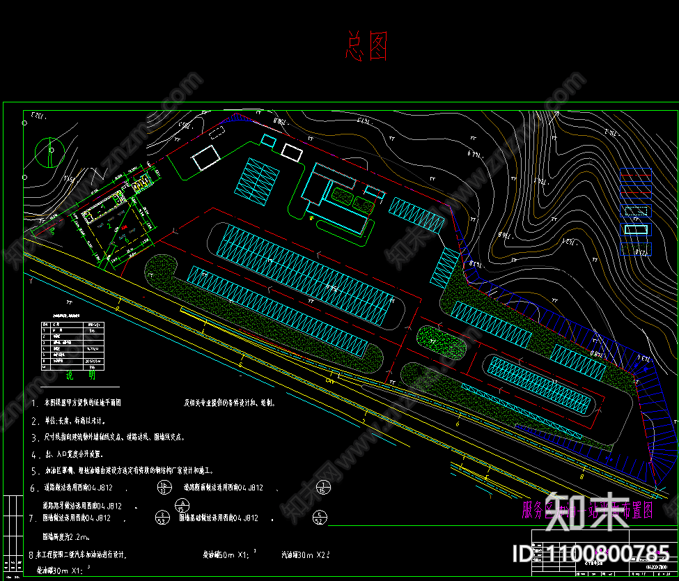 高速服务区cad施工图下载【ID:1100800785】