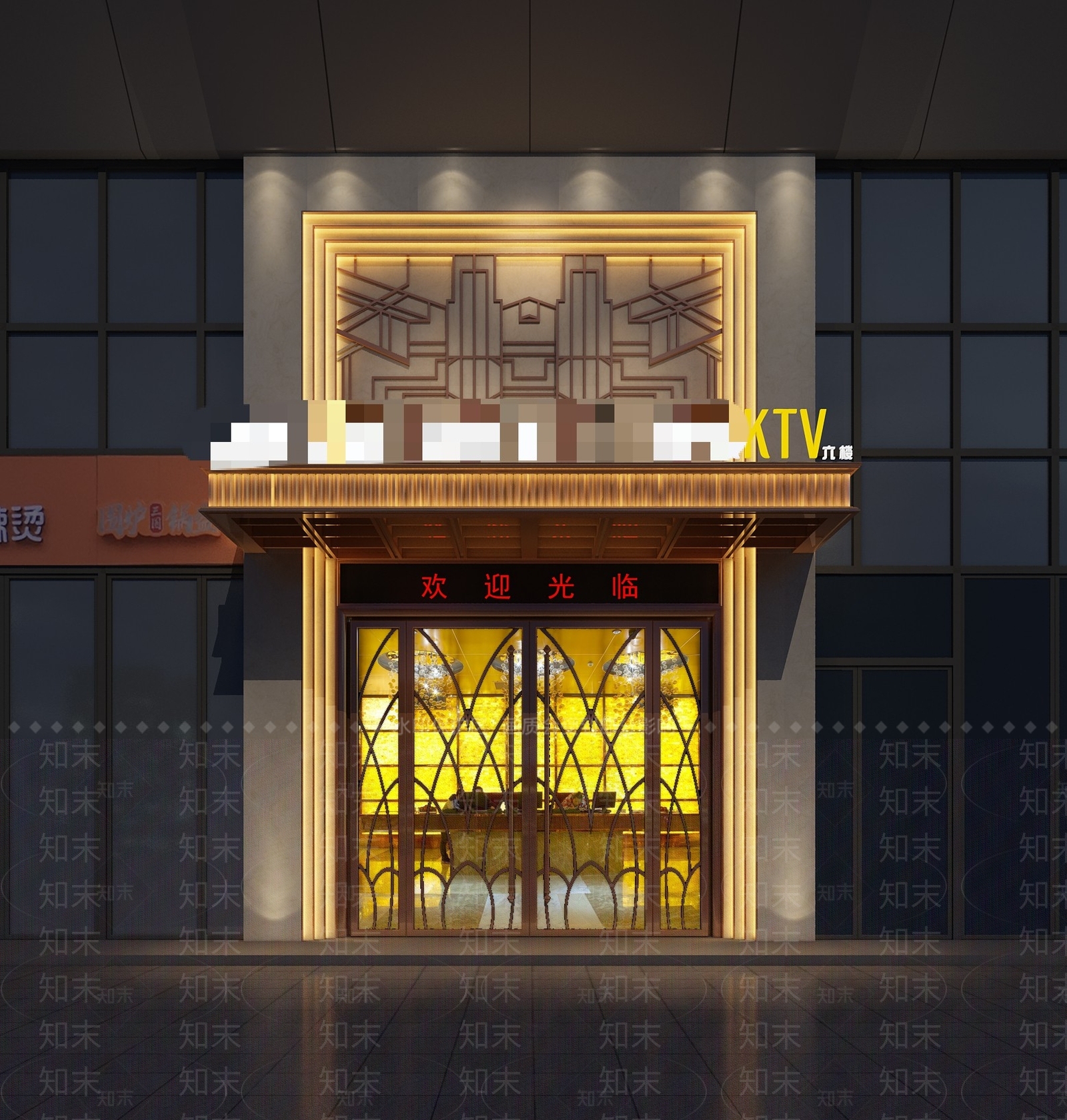 现代KTV门头门面3D模型下载【ID:1100807607】