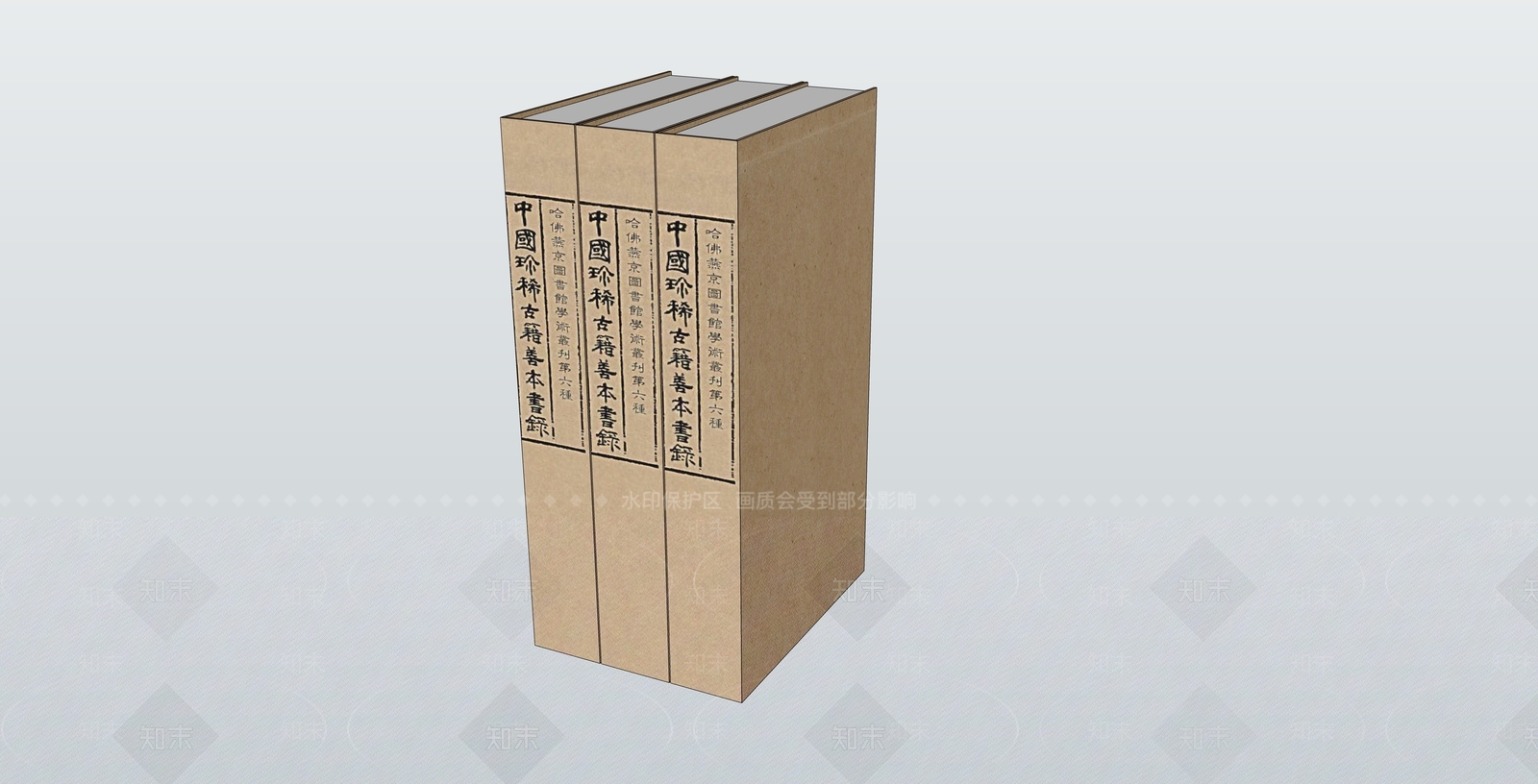 中式书籍SU模型下载【ID:1100808226】