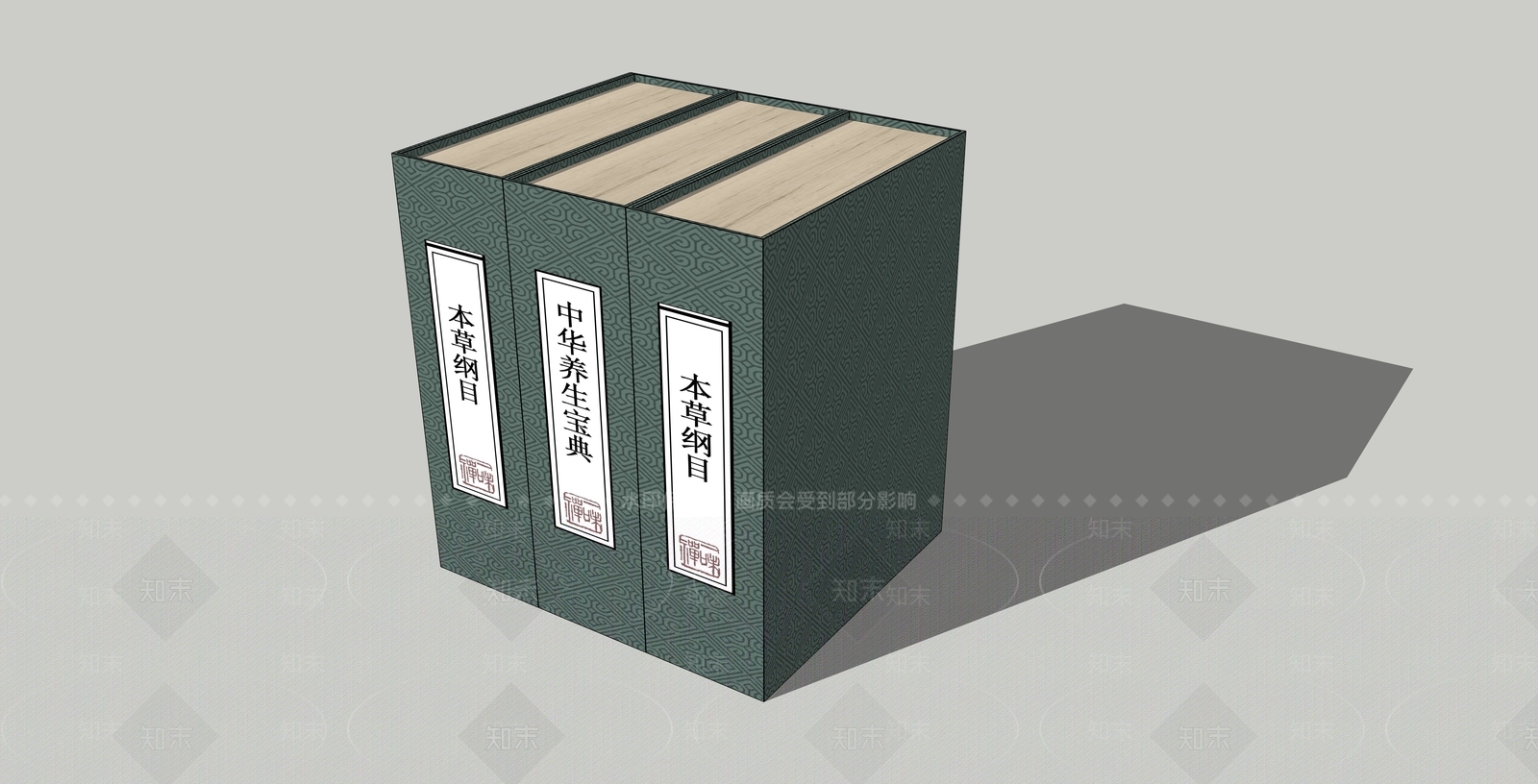 中式书籍SU模型下载【ID:1100808587】