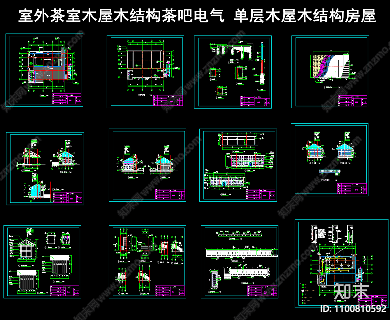 室外茶室施工图下载【ID:1100810592】