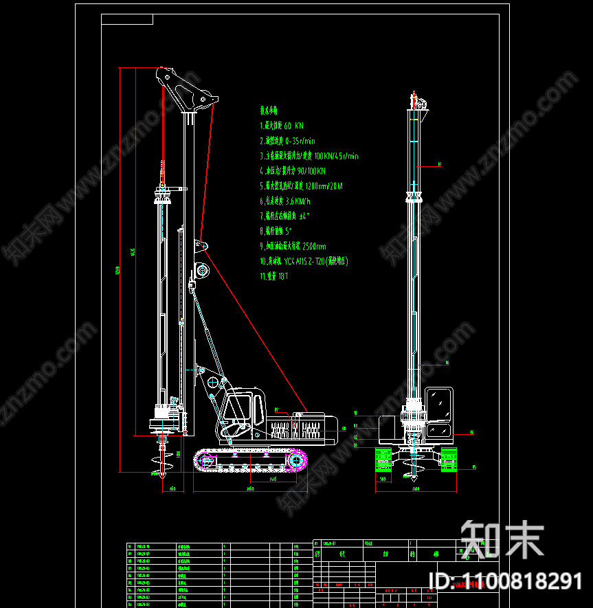 施工机械旋挖钻机施工图下载【ID:1100818291】