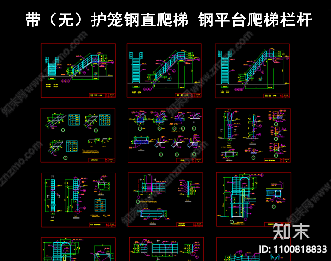 钢平台爬梯施工图下载【ID:1100818833】