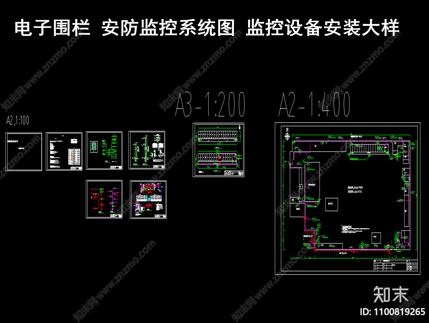 电子围栏施工图下载【ID:1100819265】