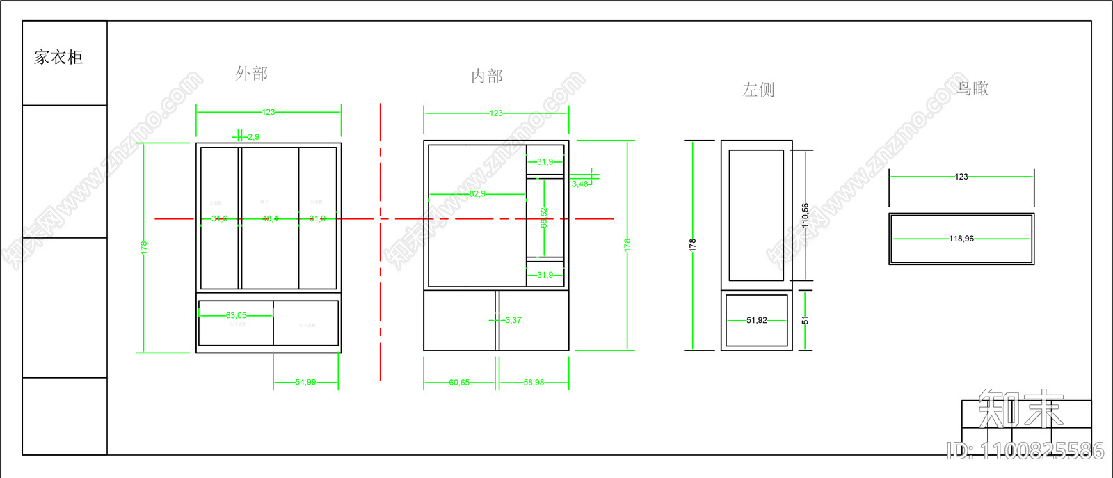 AB_Concept-家居衣柜cad施工图下载【ID:1100825586】