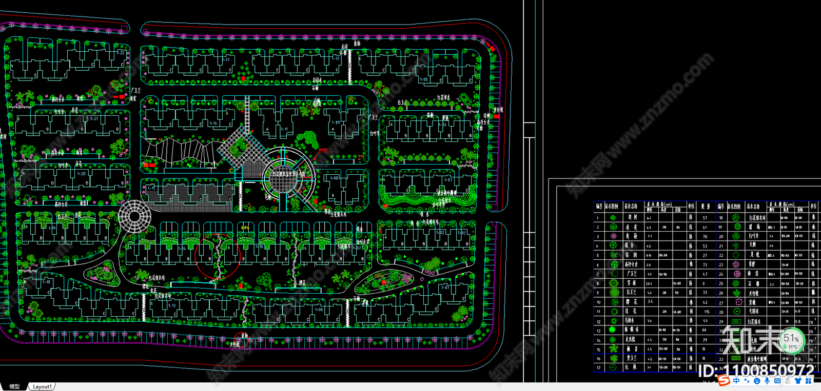 小学规划图纸施工图下载【ID:1100850972】